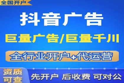 百度竞价托管公司成功案例：提升广告效果的关键