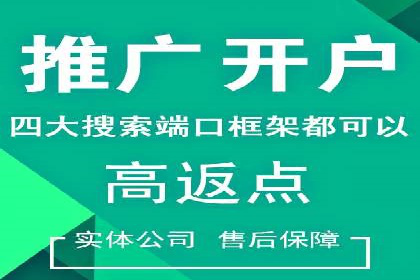 SEM竞价托管服务助力企业广告升级